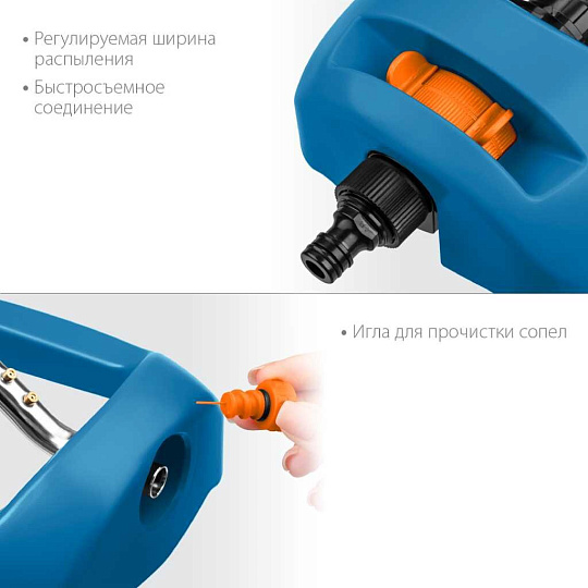 Распылитель осциллирующий, пластик, 399м2, 18 форсунок, веерный, Grinda, PROLine RO-18, 429345