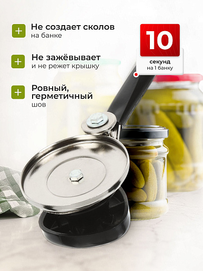 Ключ закаточный полуавтоматический, Волковыск, МЗП-3В (20)