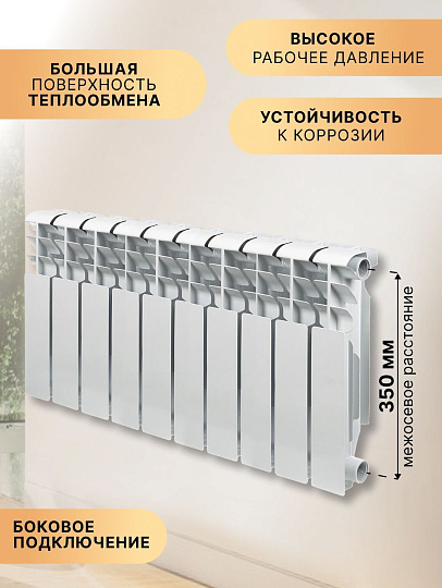 Радиатор алюминий, 350х80 мм, Tropic, 10 секций, 7601.047