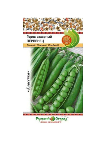 Семена Горох, Сахарный Первенец, 10 г, цветная упаковка, Русский огород