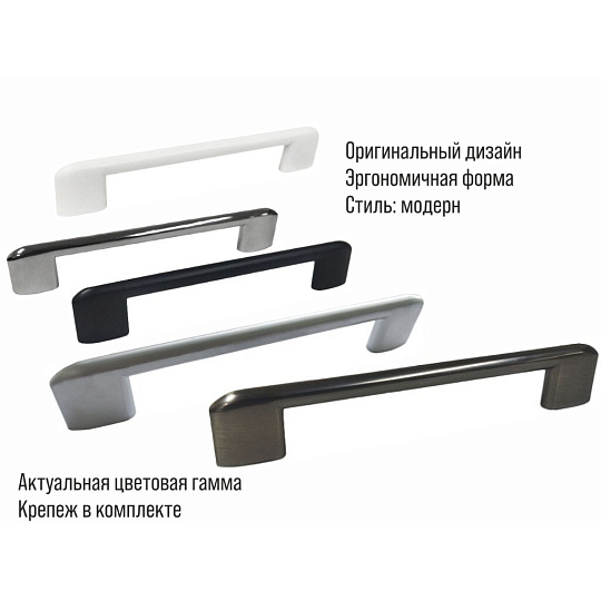 Ручка-скоба мебельная Trodos, 8653, 128 мм, ЦАМ, черный никель, 303710