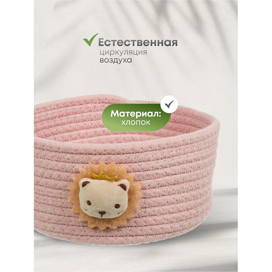 Корзина 19х10 см, круглая, плетеная, в ассортименте, Y4-8689