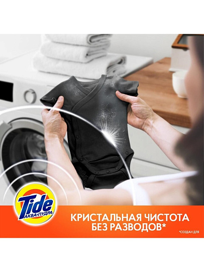 Стиральный порошок Tide, 3 кг, автомат, для цветного белья, Color 2 в 1