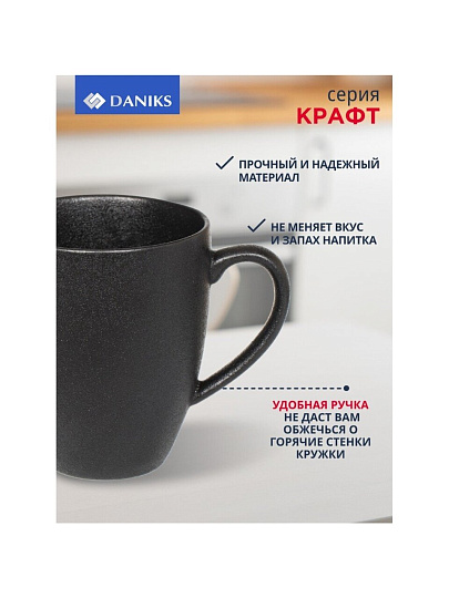 Кружка керамика, 350 мл, Крафт, Daniks, A5851Y101