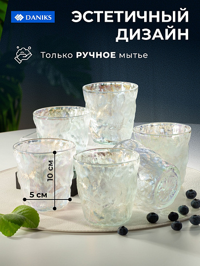 Стакан 300 мл, стекло, 6 шт, Daniks, Северное сияние, ST8595L