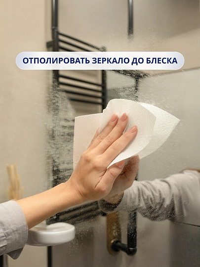 Полотенце бумажное 2 слоя, 2 рулона, 14 м, Zewa