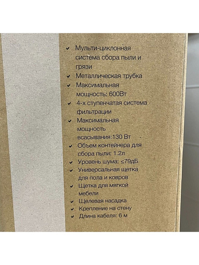 Пылесос вертикальный, JVC, JH-VS118, 600 Вт, с контейнером, 1.2 л, сухая уборка, синий
