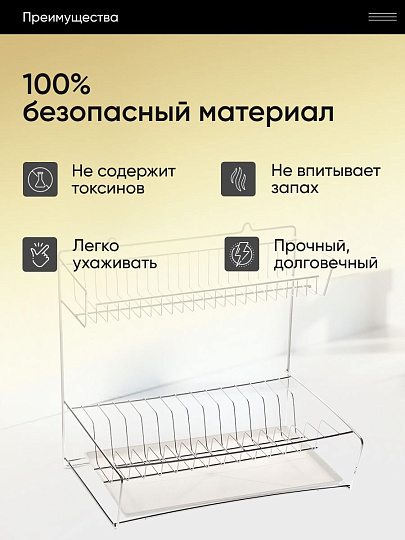 Сушилка для посуды, металл, 2 яруса, с поддоном, 29х41х39.5 см, оцинкованная, Юнитрейд, тнп-1.1