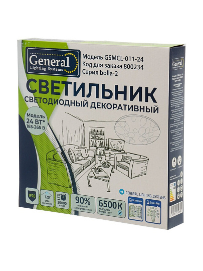 Светильник светодиодный, General Lighting Systems, GSMCL-011-24 Bolla-2, 24 Вт, 6500 К, 1560 Лм, IP20, 32.5х30х6 см, холодный белый свет