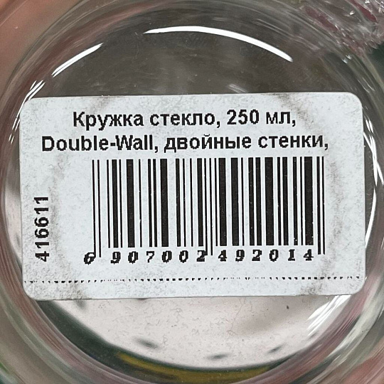 Кружка стекло, 250 мл, Double-Wall, двойные стенки, Agness, 249-201