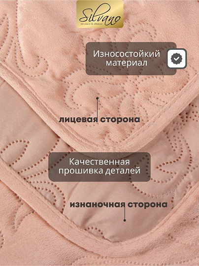 Покрывало евро, 200х220 см, 100% полиэстер, Silvano, Wood, персиковое