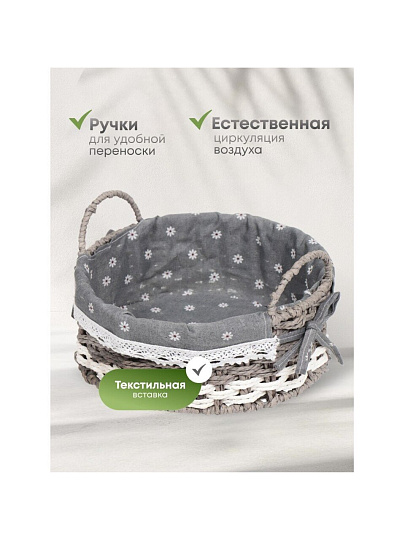 Корзина 25х10 см, круглая, плетеная, с металлическим каркасом и текстильной вставкой, с ручками, Y028-2