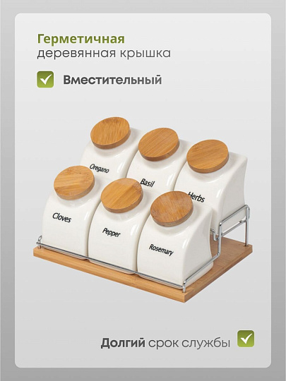 Набор для специй керамика, 22 см, 6 шт, на подставке, белый, Y6-2294