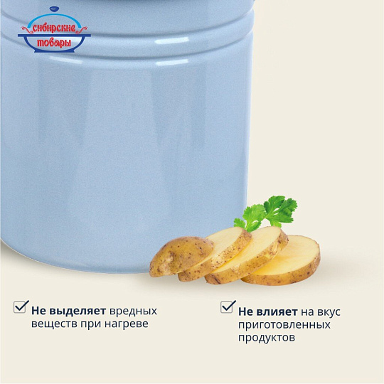 Кастрюля эмалированная сталь, 12 л, крышка сталь, цилиндрическая, Сибирские товары, С41624.3СГ, серо-голубая