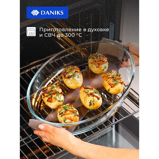 Форма для запекания стекло, 39.2х22.4х5.3 см, 4 л, овальная, Daniks, HSAP40LT