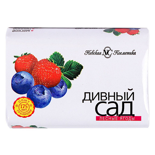 Мыло Невская косметика, Дивный сад Лесные ягоды, 90 г