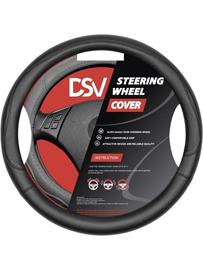 Оплетка на руль DSV, Black, R99308, черная
