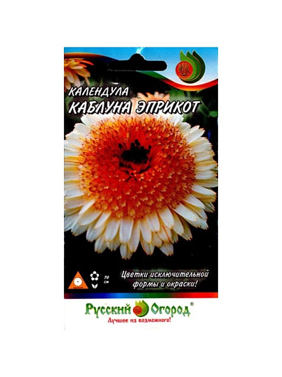 Семена Цветы, Календула, Каблуна Эприкот, 0.5 г, цветная упаковка, Русский огород
