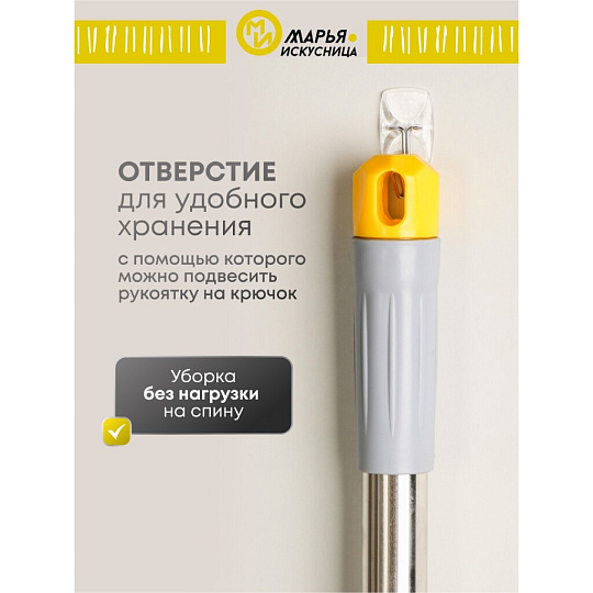 Швабра МОП губка, ПВА, 125х33 см, желтая, с двойным отжимом, телескопическая ручка, Марья Искусница, KD-14-P03