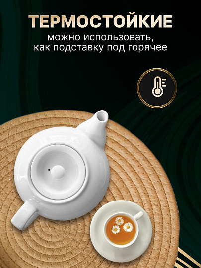 Набор салфеток овальный, 4 шт, 1 шт овал-40х30, 2 шт-30 см, 1 шт-20 см, Y4-8692