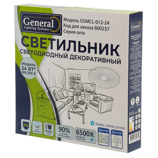 Светильник светодиодный, General Lighting Systems, GSMCL-012-24 Onix, 24 Вт, 6500 К, 1560 Лм, IP20, 32.5х30х6 см, холодный белый свет