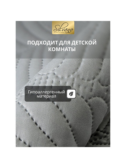 Покрывало 2-спальное, 180х200 см, 100% полиэстер, стеганое, Silvano, Фауна, стальное