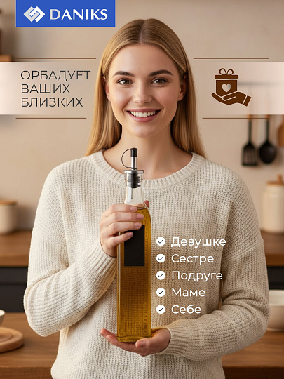 Бутылка для масла, стекло, 250 мл, с наклейкой, Daniks, XYC5521