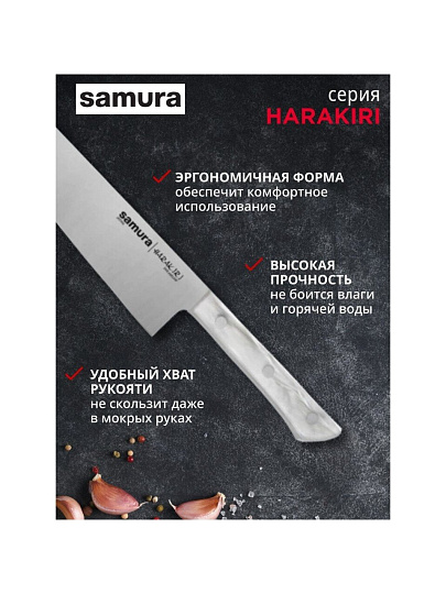 Набор ножей 3 предмета, 9.9 см, 15 см, 20.8 см, нержавеющая сталь, рукоятка пластик, Samura, Harakiri, SHR-0220AW/K