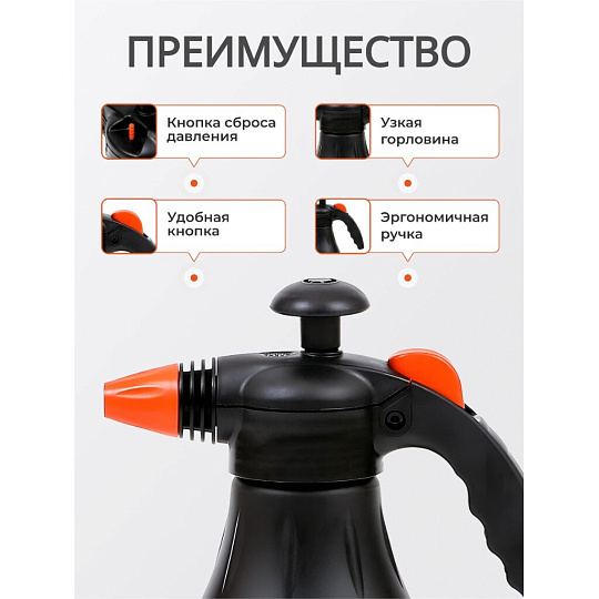 Опрыскиватель садовый Жук, 1.2 л, пластик, Оптима, ОП-230 4923-00
