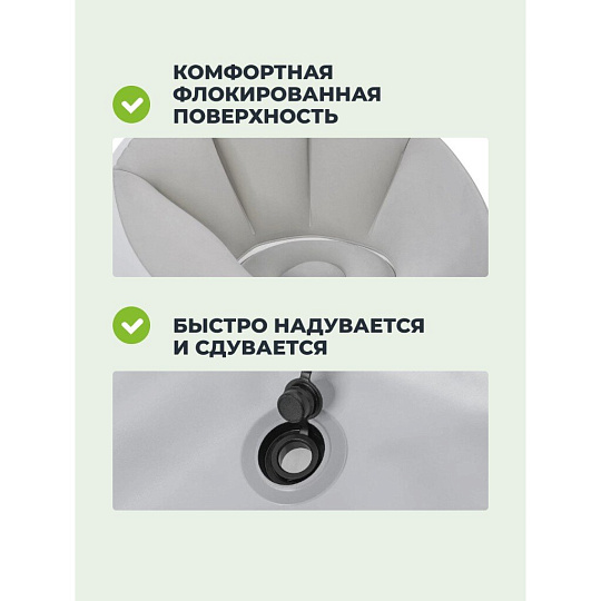 Кресло надувное 97х102х71 см, винил, 100 кг, Bestway, 75086