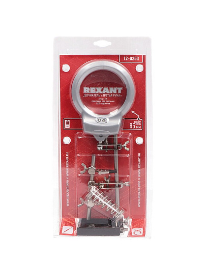 Держатель с подставкой, третья рука, с лупой х2.5, LED подсветка, Rexant, 12-0253