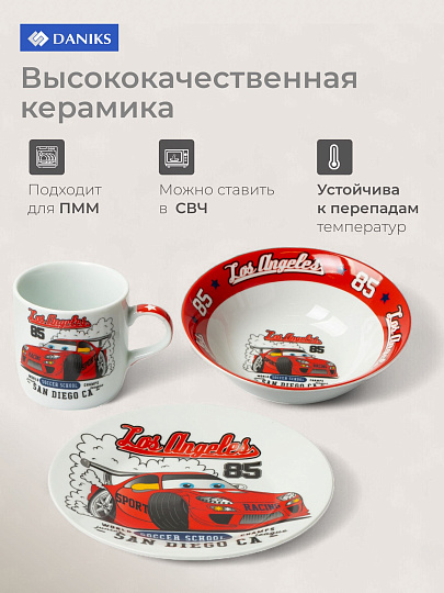 Набор посуды керамика, 3 шт, Болид, тарелка 18см, салатник 15см/350мл, кружка 230мл, Daniks, C623