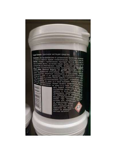 Средство от засоров Pro-Brite, Scupper Granule, гранулы, 250 г