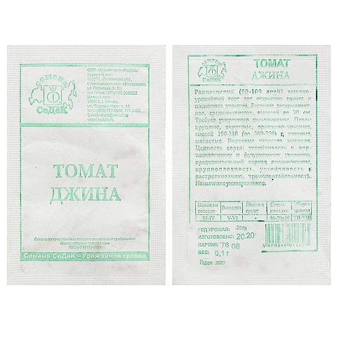 Семена Томат, Джина, 0.1 г, белая упаковка, Седек