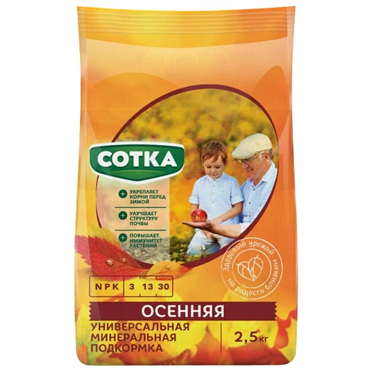 Удобрение Сотка минерал, подкормка 2,5кг