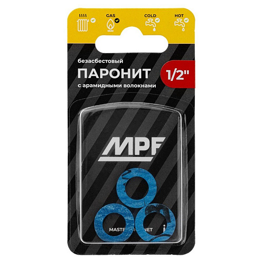 Прокладка уплотнительная 3 шт, 1/2'', паронит, безасбестовая, MasterProf, индивидуальная упаковка, 131191