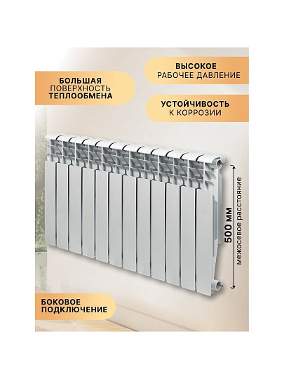 Радиатор алюминий, 500х80 мм, Tropic, 12 секций, 7601.055