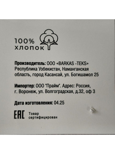 Полотенце кухонное махровое, 30х30 см, 450 г/м2, 100% хлопок, Silvano, Navy, коричневое, Узбекистан