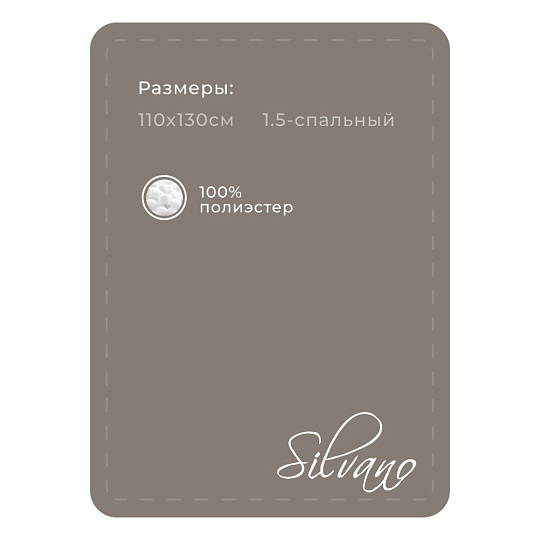 Плед 1.5-спальный, 110х130 см, 100% полиэстер, Клетка с мишками, черно-белый, A120019