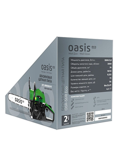 Пила цепная бензиновая, Oasis, 3.8 л.с., 2800 Вт, длина шины 45 см, шаг цепи 0.325 дюйм, 72 звена, GS-5618 Eco, 105012001012