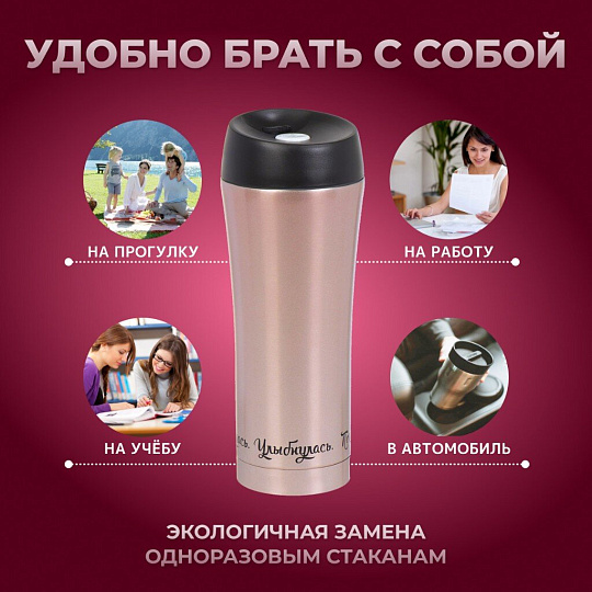 Термокружка нержавеющая сталь, 0.45 л, узкая горловина, Daniks, Женский стиль 2, колба нержавеющая сталь, SL-NT015-2