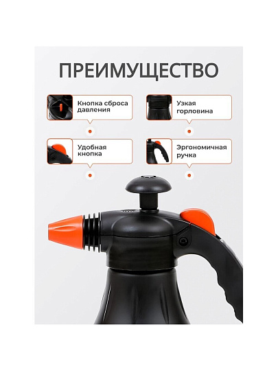 Опрыскиватель садовый Жук, 2 л, пластик, Оптима, ОП-230 4930-00