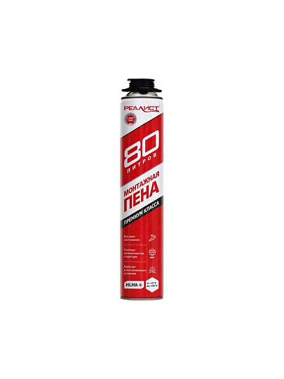 Пена монтажная Realist, PRO Red, профессиональная, 80 л, летняя