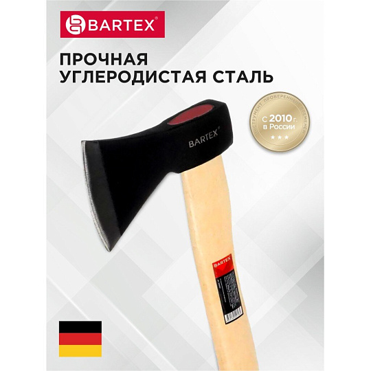 Топор Bartex, рукоятка дерево, 0.6 кг, 365 мм, B0346
