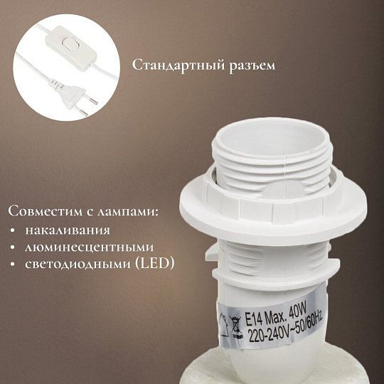 Светильник настольный E14, синий, абажур белый, RL-TL003-6