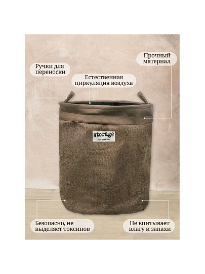 Корзина для белья, 40х50 см, цилиндрическая, полиэстер, коричневая, Y6-6566