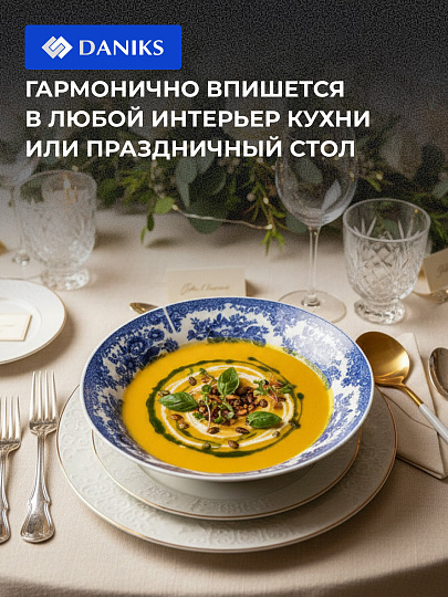 Тарелка суповая, керамика, 20 см, 0.5 л, круглая, Жар-Птица, Daniks