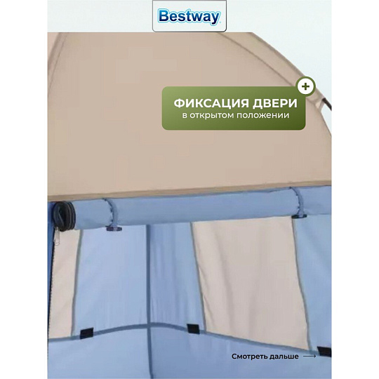 Палатка - кабинка 1-мест, 110х190 см, 1 слой, 1 комн, Bestway, 68002BW