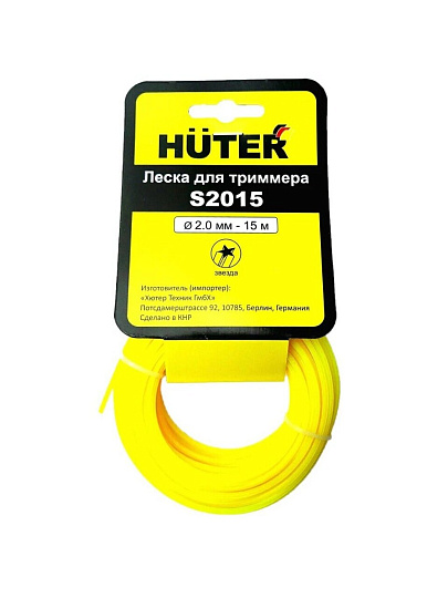 Леска для триммера 2 мм, 15 м, звезда, Huter, S2015, 71/1/10, желтая