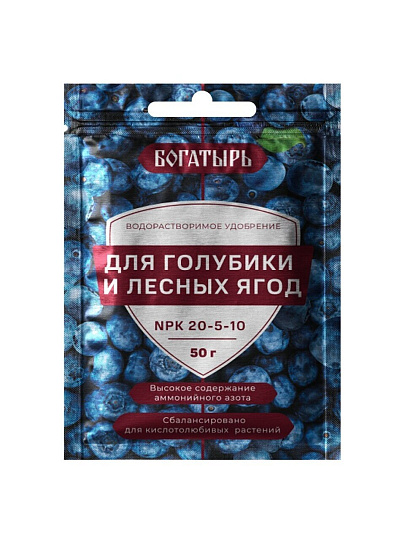 Удобрение Богатырь, для голубики и лесных ягод, 50 г, Лама Торф